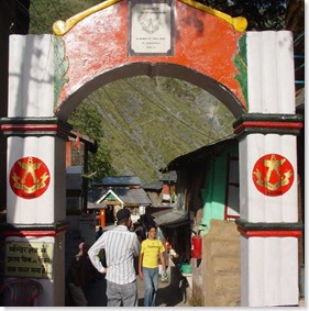 Bhagsu-Gate
