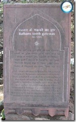 Balban's-Tomb's-Gateway-Stone